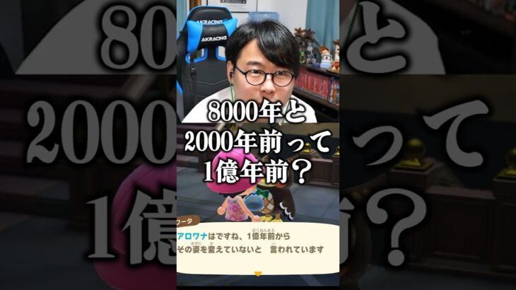 フータ、難しい話すんなよ【ひろちんくん/切り抜き/あつ森】#ひろちんくん #切り抜き #あつ森