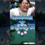 木材取っておいてって頼んだけどぉ!【ひろちんくん/切り抜き/あつ森】#ひろちんくん #切り抜き #あつ森