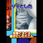 【あつ森】怖い話かと思った
