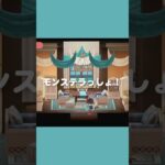 海が見えるハワイアンな別荘を作ってみた【あつ森｜ハッピーホームパラダイス】