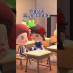 テスト中しゃべってくるヤツにスカッと！（どうぶつの森ショート劇場）