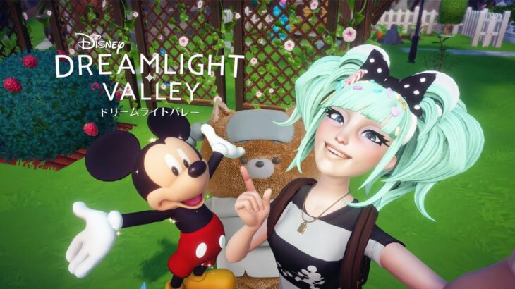 ディズニー版あつ森みたいな世界で建築をしていきたい【ディズニードリームライトバレー】
