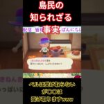 #vtuber #あつ森 #ゲーム実況 #あつまれどうぶつの森  〇〇は受け取ります！ #切り抜き