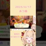 【配信切り抜き】ヒャクパーちゃんお誕生日おめでとう🎂💛#あつ森 #ゲーム実況 #あつまれどうぶつの森 #新人vtuber #shorts