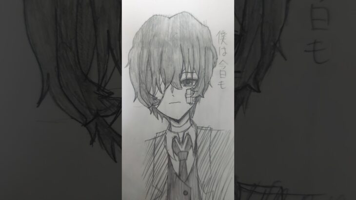 手があつ森の住人みたいになってるのは気にしないで…w#イラスト #文豪ストレイドッグス #文スト #黒の時代#文スト太宰治 #太宰治 #織田作之助