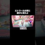 思わぬお返し🎁w #あつ森 #あつまれどうぶつの森 #あつ森好きな人と繋がりたい #animalcrossing #ゆめみ #おかめなっ島 #acnh #プレゼント #shorts #コント