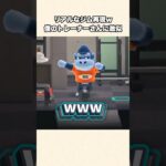 【あつ森】リアルなジム再現！まさかのトレーナーさんに激似すぎるw【あつまれどうぶつの森】#shorts #あつ森