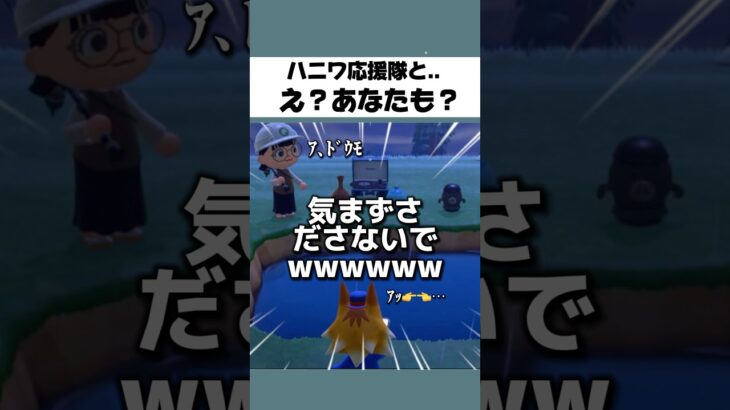 【あつ森】こいを釣るだけなのにこんなに盛り上がれる人いる！？www  #あつ森 #あつまれどうぶつの森 #acnh #ゲーム実況 #shorts