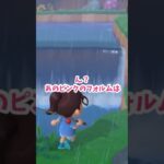 【あつ森】前回の島からずっと熱望してたクリスチーヌに離島ガチャ1回で会えた！！ #あつ森 #あつ森日記 #あつまれどうぶつの森 #クリスチーヌ