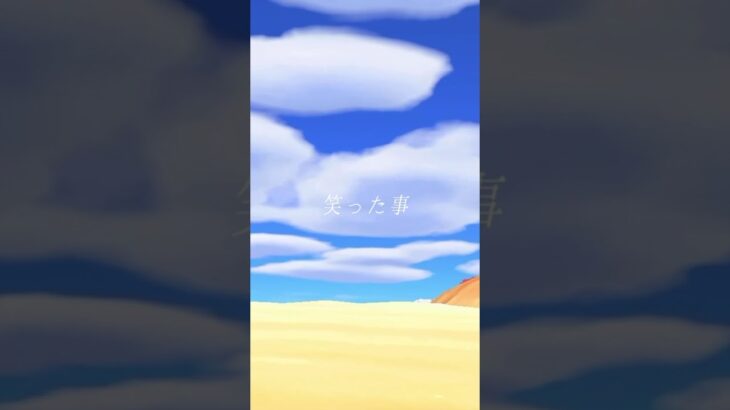 花に亡霊1　#あつ森 #아마514🫧