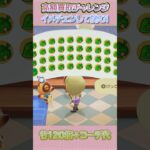 こんだけ売ったら10万ベル！ #あつ森 #あつまれどうぶつの森 #shorts
