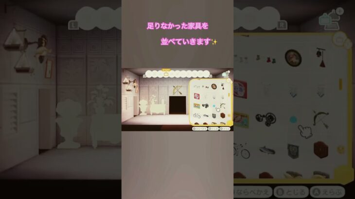【#あつ森 】🌲あつ森🌲#12前回の続き🏝️星座の家具を飾りたい⭐️