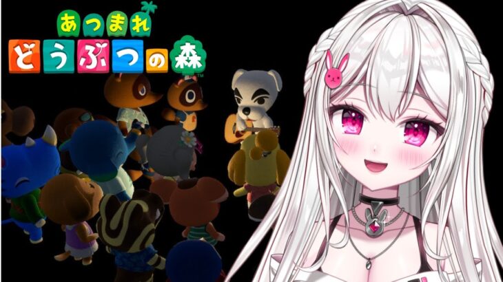 【＃あつまれどうぶつの森 】　のんびりあつ森　無人島生活14日目　【＃新人VTuber /　白玉うな 】