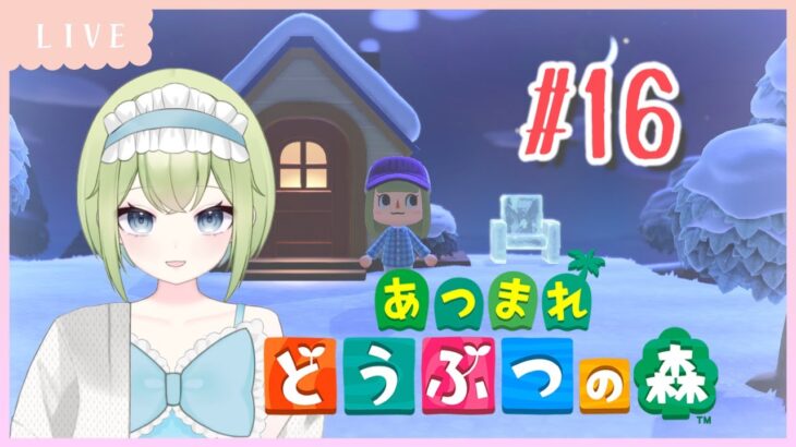 【🌙深夜のあつ森】#16 眠れない夜に、まったり雑談と島時間【みお/Vtuber】