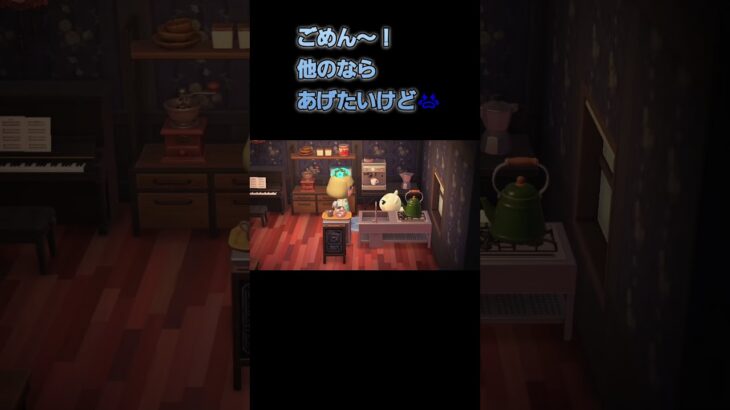 あつ森　#199　まったりしていきませんか？🦟