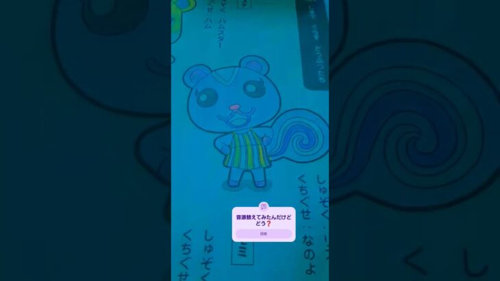 [毎日投稿2日目]あつ森の塗り絵をふつうに塗りました。 #あつ森