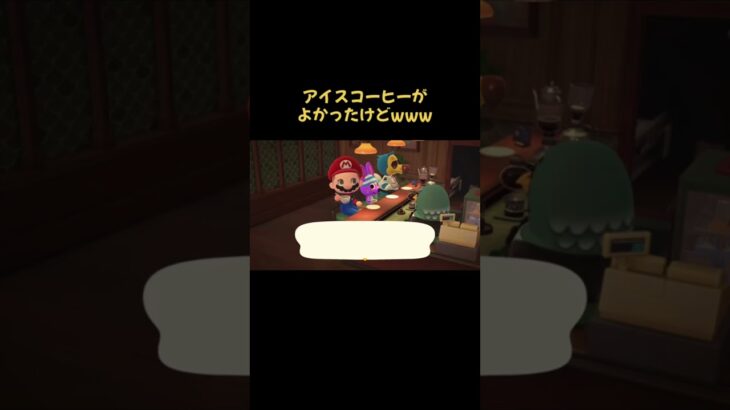 2025年7月2日#あつ森 #あつまれどうぶつの森 #switch #ゲーム