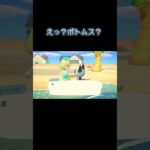 あつ森　#224　まったりしていきませんか？😺✨️