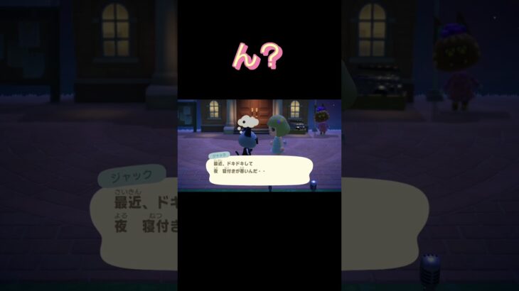 あつ森　#232　まったりしていきませんか？😺🎵