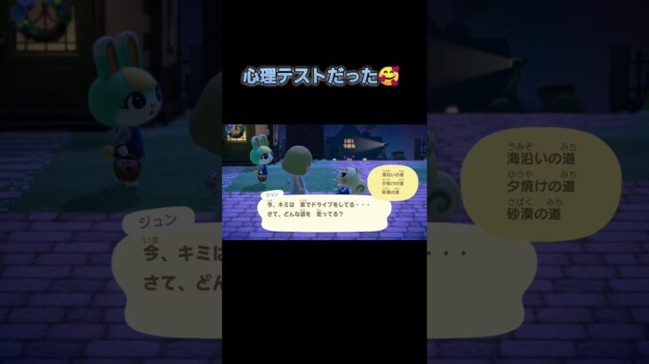あつ森　#234　まったりしていきませんか？🐿️～🎵