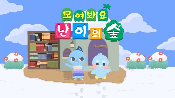 250716 오늘 섬꾸 끝낸다에 횐이들 건다 [모여봐요 동물의 숲]