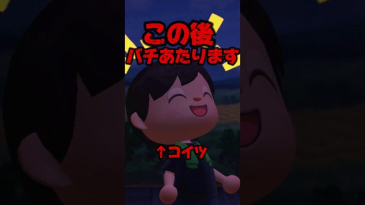 小3娘をからかったパパの末路/あつ森アニメ#あつまれどうぶつの森