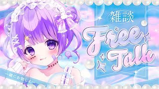 【夏デビュー✨】あつ森雑談❕君に出逢いたいっ♡高評価30欲しい✨＃Vtuber ＃歌い手　＃ぺちちゃん　＃ぺちちゃんとぺちゅう移住