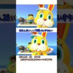 【たいきち】【6/28】✂ちょうど1年前は…【あつ森】何が起きても船を動かないかっぺいが強すぎる　@Taikichi  【切り抜き✂】#shorts　#ドズル社切り抜き