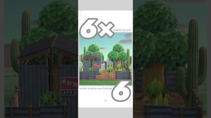 【あつ森】6×6で作る畑レイアウト🥦　#acnh #animalcrossing #layout #youtubeshorts #shorts #あつ森 #あつまれどうぶつの森 #レイアウト