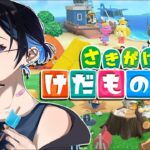 【あつ森】ケダモノ達が跋扈する島に人類の拠点を築く。【7日目】