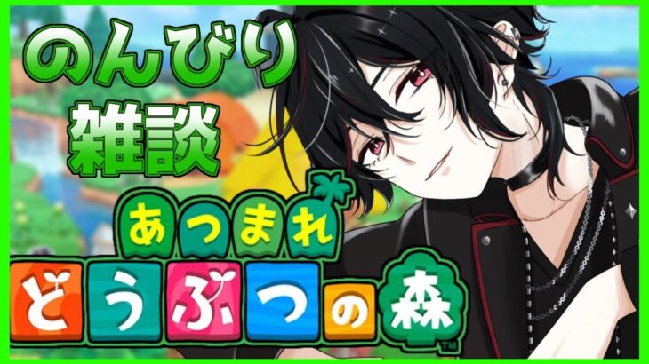 【#あつ森 】コメント大歓迎！！7月の潜水金策とか！【 #shorts 】クロン