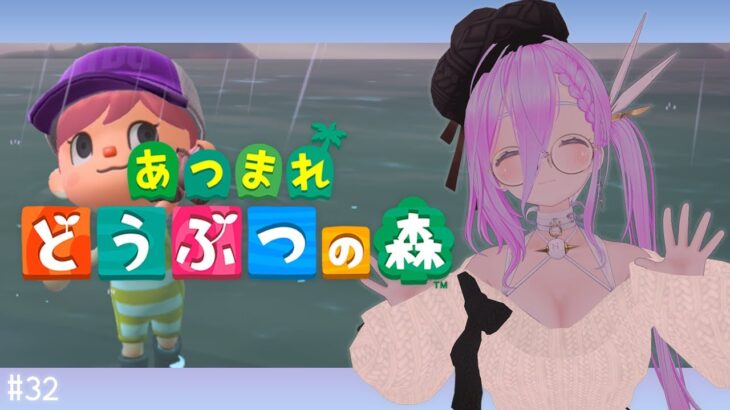 【 あつ森 】初見さんにおはようもらいたい！朝活どうぶつの森！7月10日【 如月璃音 / Vtuber 】
