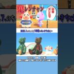 【たいきち】【7/7】✂ちょうど1年前は…【あつ森】音外したら即終了！鬼レンチャンのジャッジが厳しすぎる　@Taikichi  【切り抜き✂】#shorts　#ドズル社切り抜き