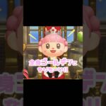 80%くらいはゴールデンになれたかな…？！？！#あつ森 #どうぶつの森 #あつまれどうぶつの森 #どう森 #shortvideo #shorts #short #ゴールデンアマー#ゴールデンになる
