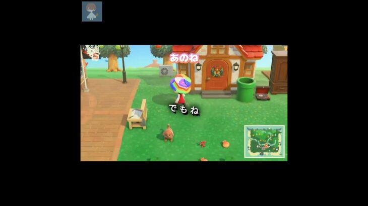 壁紙DIYで島の印象が激変！？😲 #ゲーム #あつ森 #shorts