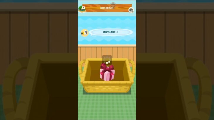 M_250624-C #AnimalCrossing #AnimalCrossingNewHorizons #ポケ森 #PocketCamp #acnh #ゲーム #あつ森 #Games #動物森友會