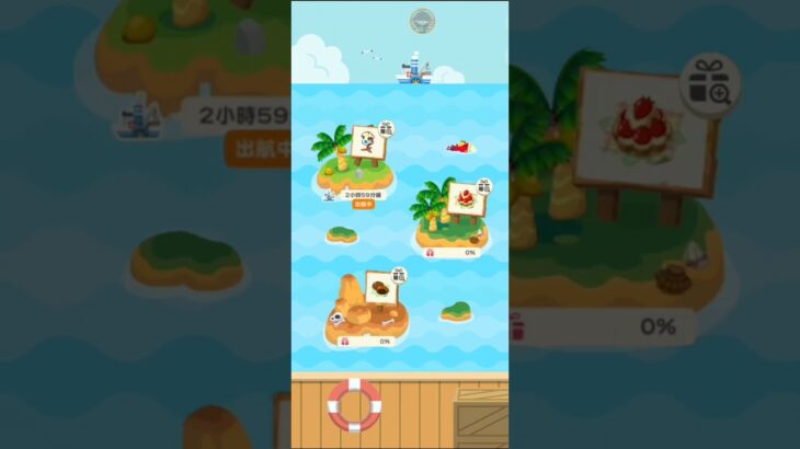 M_250625-C #AnimalCrossing #AnimalCrossingNewHorizons #ポケ森 #PocketCamp #acnh #ゲーム #あつ森 #Games #動物森友會
