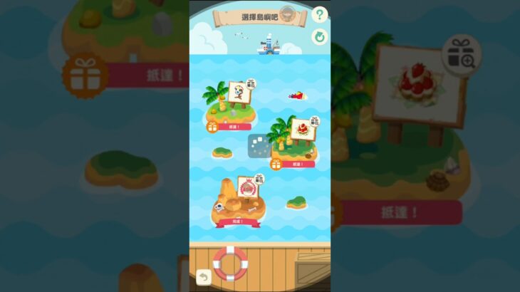 M_250628-B #AnimalCrossing #AnimalCrossingNewHorizons #ポケ森 #PocketCamp #acnh #ゲーム #あつ森 #Games #動物森友會