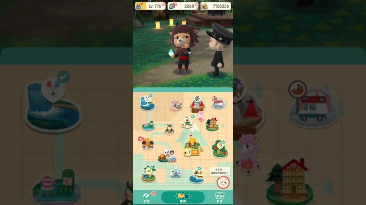 M_250704   #AnimalCrossing #AnimalCrossingNewHorizons #ポケ森 #PocketCamp #acnh #ゲーム #あつ森 #Games #動物森友會