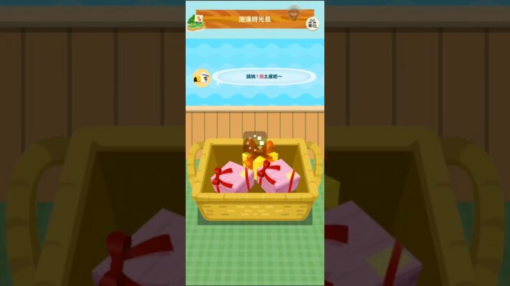 M_250706-B #AnimalCrossing #AnimalCrossingNewHorizons #ポケ森 #PocketCamp #acnh #ゲーム #あつ森 #Games #動物森友會