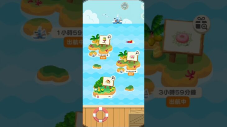 M_250707-D #AnimalCrossing #AnimalCrossingNewHorizons #ポケ森 #PocketCamp #acnh #ゲーム #あつ森 #Games #動物森友會