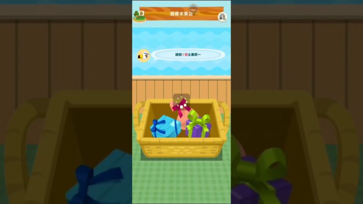 M_250713-D #AnimalCrossing #AnimalCrossingNewHorizons #ポケ森 #PocketCamp #acnh #ゲーム #あつ森 #Games #動物森友會