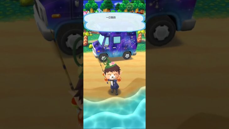 M_250716-B #AnimalCrossing #AnimalCrossingNewHorizons #ポケ森 #PocketCamp #acnh #ゲーム #あつ森 #Games #動物森友會