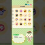 M_250716-C #AnimalCrossing #AnimalCrossingNewHorizons #ポケ森 #PocketCamp #acnh #ゲーム #あつ森 #Games #動物森友會