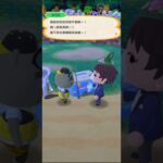 M_250716-E #AnimalCrossing #AnimalCrossingNewHorizons #ポケ森 #PocketCamp #acnh #ゲーム #あつ森 #Games #動物森友會