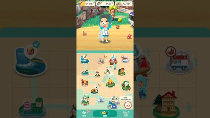M_250719-D #AnimalCrossing #AnimalCrossingNewHorizons #ポケ森 #PocketCamp #acnh #ゲーム #あつ森 #Games #動物森友會