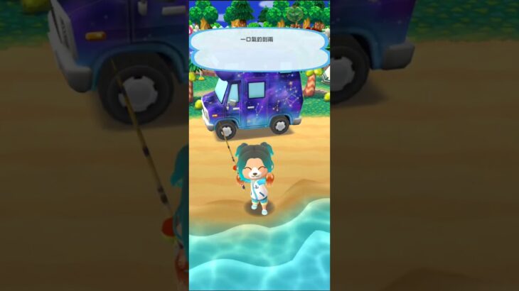 M_250719-F #AnimalCrossing #AnimalCrossingNewHorizons #ポケ森 #PocketCamp #acnh #ゲーム #あつ森 #Games #動物森友會
