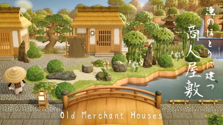 【あつ森】和風島 滝の流れる住宅  | Neighborhood Waterscaping Natural Japanese Island | Animal Crossing New Horizons