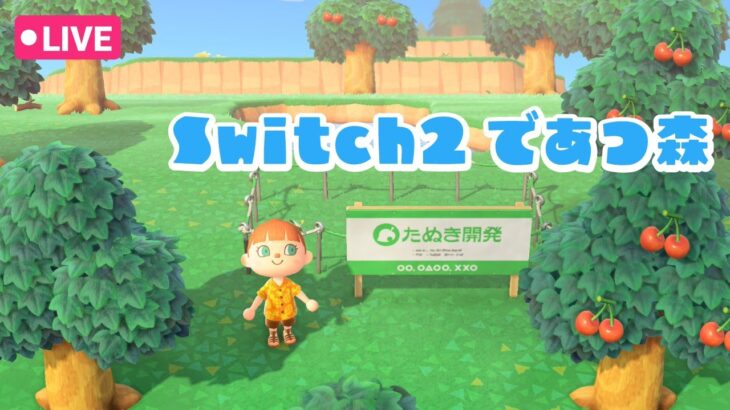 【あつ森】最初に来るキザ系はだれ？【雑談OK】