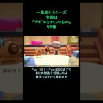 【あつ森】　一気売り シリーズ  Part1466 今回は 【デビルなかぶりもの】 40個 いくらか分かるかい？